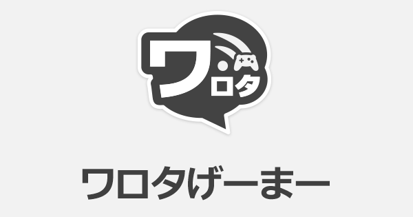 ポケモンサンムーンアンテナ